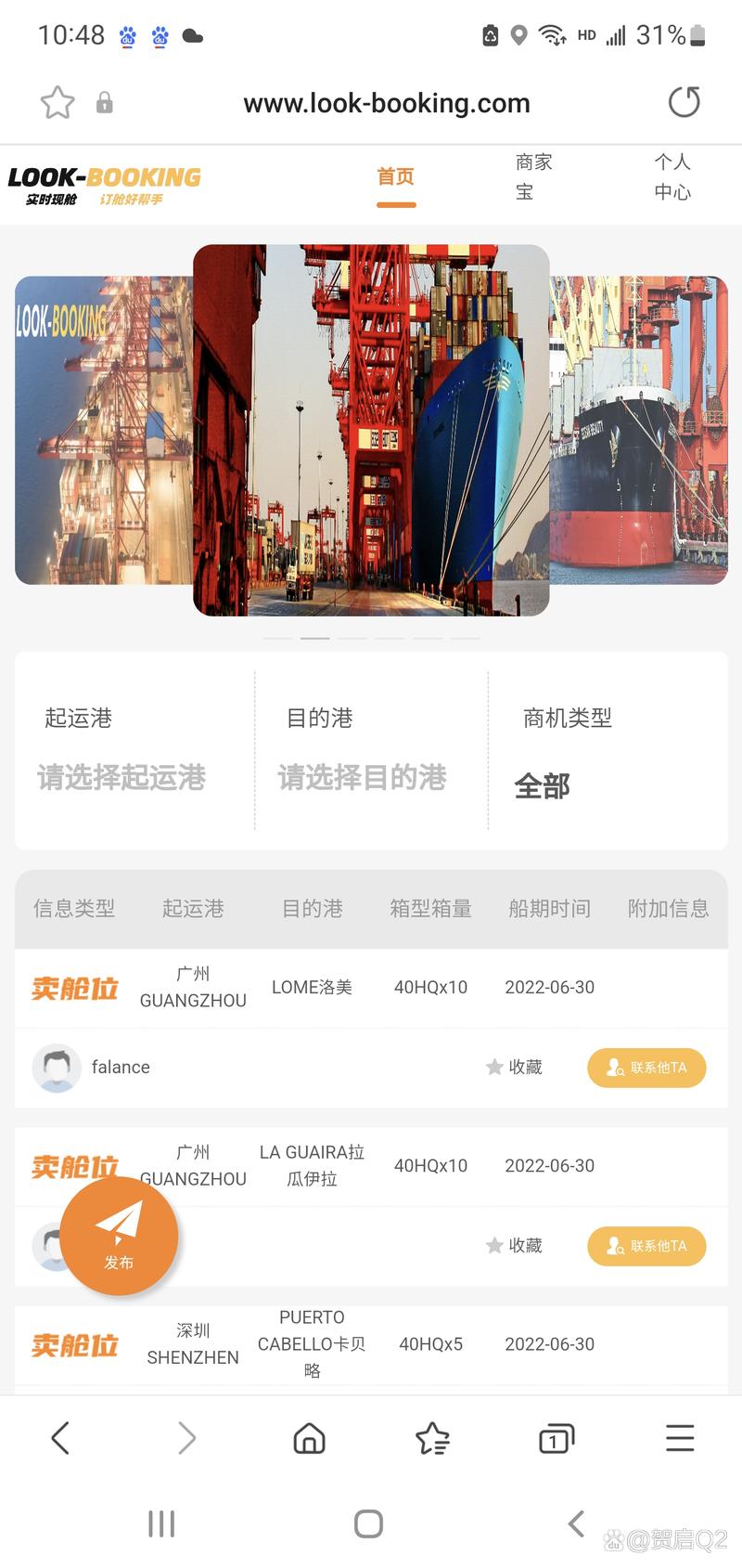 徐州进出口公司：抓住机遇，拓展全球化视野